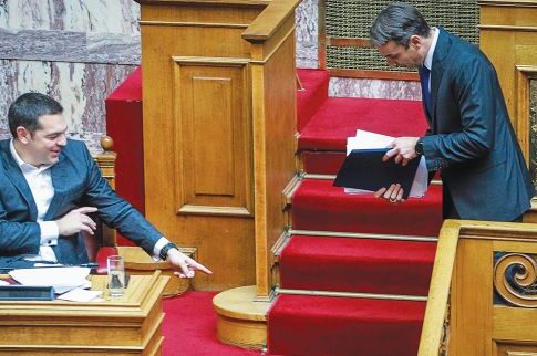 «Κυριάκο, κάτι σου έπεσε»