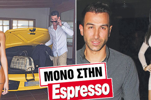 Τρυφερή φιλία της Μπέλλα με κολλητό του... Μηλιώνη