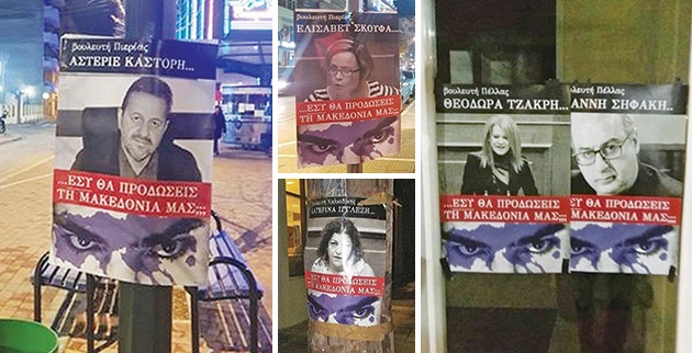 f5_tzakri-sifakis-afisa