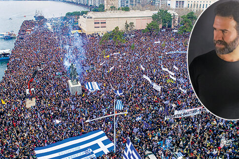 makedonia_syllalitirio