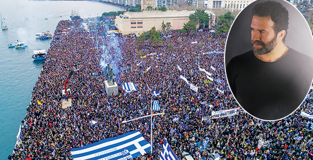 makedonia_syllalitirio