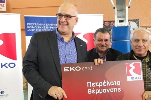 Κοντά στον αθλητισμό της Κέρκυρας