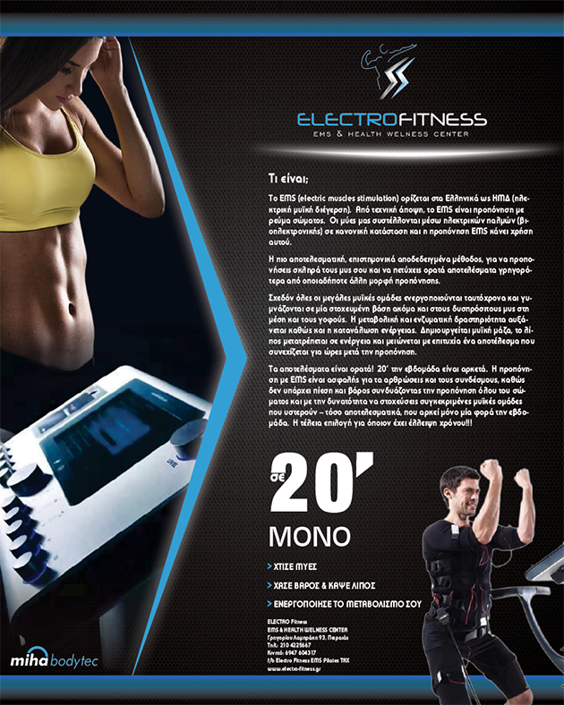 electro fitness 0
