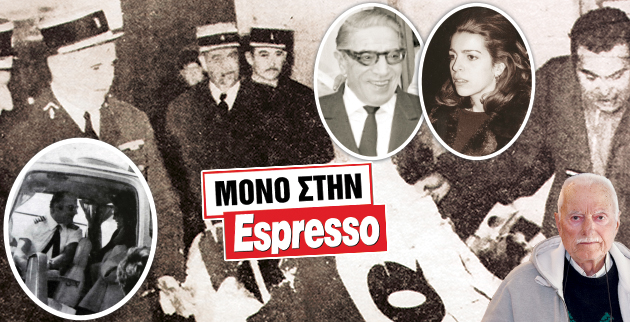 ta_monadika_kommatia_poy_vrethikan_apo_ta_syntrimia_toy_moiraioy_lear_jet