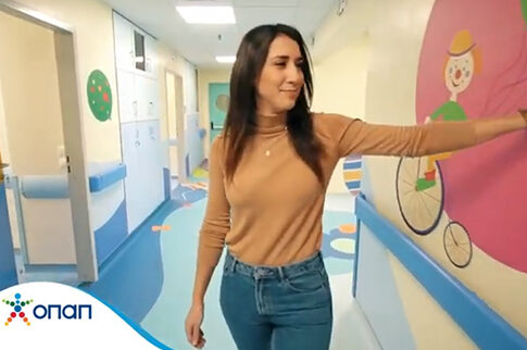 Η ριζική αλλαγή μιας νοσηλευτικής μονάδας από τον ΟΠΑΠ - Δείτε τη μεταμόρφωσή της