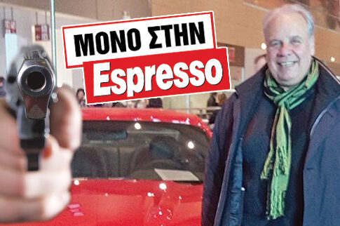 Κάτι «κρύβει» ο «πακεταρισμένος» μεσίτης!