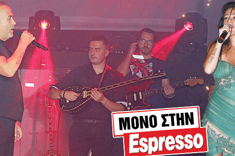 Ο Σταμάτης Γονίδης παντρεύει την κόρη του με το... μπουζούκι του