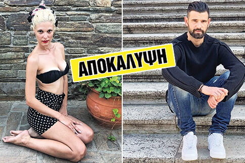 Το κέρατο πήγαινε σύννεφο