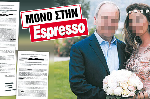 ΑΠΟΚΛΕΙΣΤΙΚΟ: Η νύφη «αράχνη» της «συμμορίας των 10»!