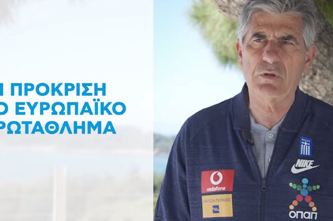 Άγγελος Αναστασιάδης στον ΟΠΑΠ: «Η ιστορία μας «σπρώχνει» για πρόκριση»