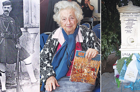 «Εφυγε» η εγγονή του Παύλου Μελά