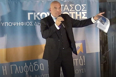 Εκδήλωση διακήρυξης υποψηφιότητας για τον Δήμο Γλυφάδας του εκδότη-δημοσιογράφου, Τάσου Γκουριώτη - Οι πρώτες πολιτικές δυνάμεις που τον στηρίζουν