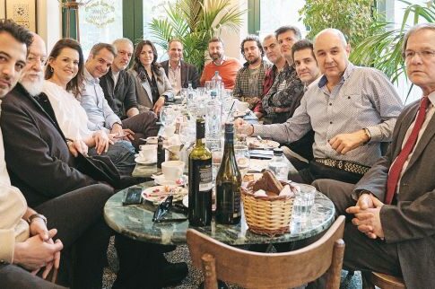 Μουσικό γεύμα