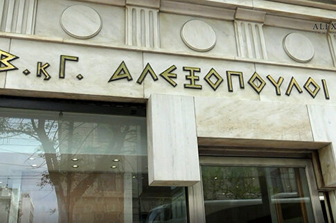 ALEXOPOULOS JEWELLERY