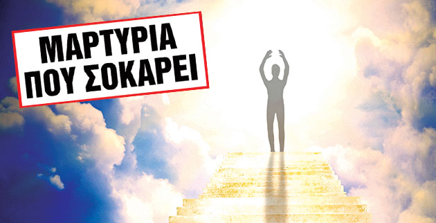 shutterstock_1068585254