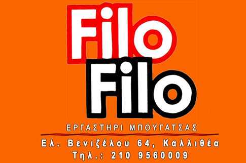 FILO FILO εργαστήρι μπουγάτσας