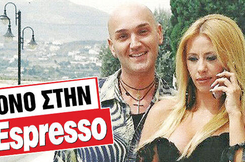 Φέσια από γιαλαντζί σταρ και άγριο παρασκήνιο