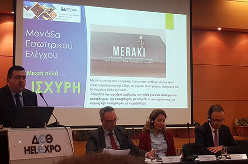 Για 3η Συνεχόμενη Χρονιά ο Όμιλος Ιατρικού Αθηνών Εκπρόσωπος του Κλάδο Υγείας στην «5η Ημερίδα Θεσσαλονίκης» των Εσωτερικών Ελεγκτών Ελλάδος