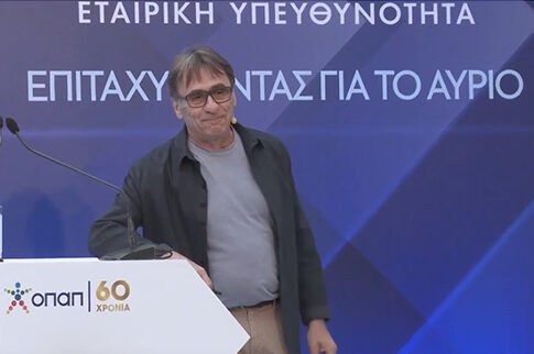 «Γίνεται!» Η ομιλία του Πίτερ Οικονομίδη σε εκδήλωση του προγράμματος ΟΠΑΠ Forward