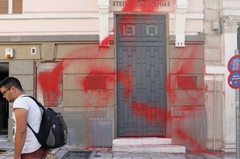 Θράσος Ρουβίκωνα!