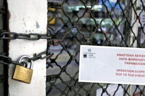 Το... φοροσαφάρι έβγαλε «λαβράκια»