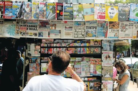 Καθυστέρηση στην κυκλοφορία των εφημερίδων στη Θεσσαλονίκη