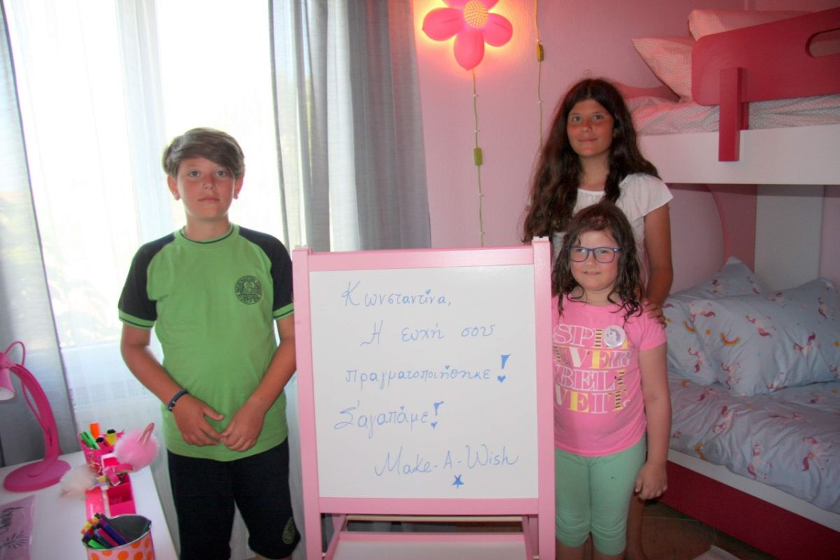 Η Κωνσταντίνα με τα αδέλφια της στο νέο της δωμάτιο