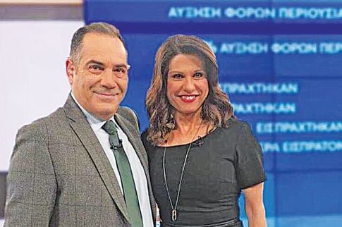 Εκτός Open Αμαλία Κάτζου και Βαγγέλης Γιακουμής