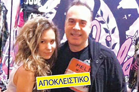 Δευτερα 09.09.13
