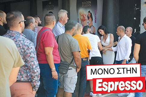 Άνεργοι στην ουρά για προνοστάρ