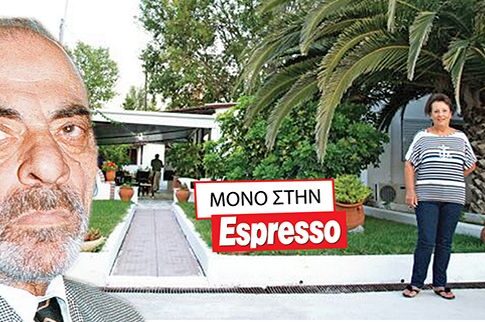 Σε ξένα χέρια το ησυχαστήριο του Καζαντζίδη!