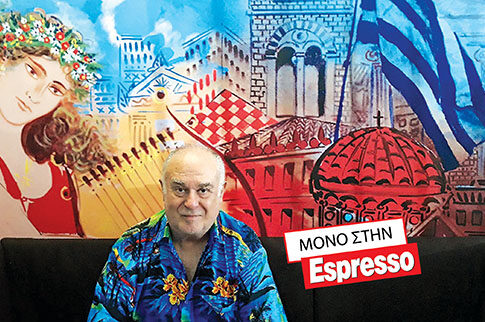 Γολγοθάς για τον Γιώργο Σταθόπουλο