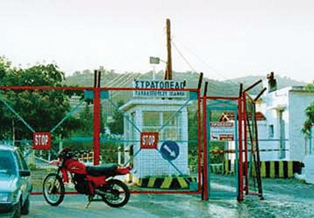 Η είσοδος του στρατοπέδου στο Συκούριο