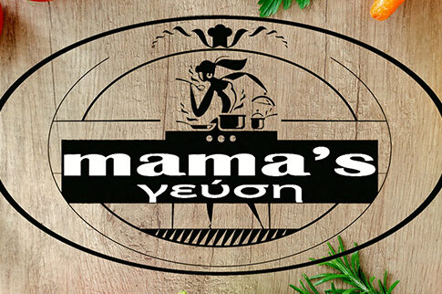 mama’s γεύση