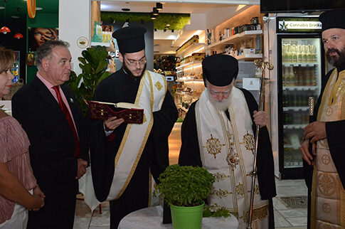 Ευλογημένη κάνναβη