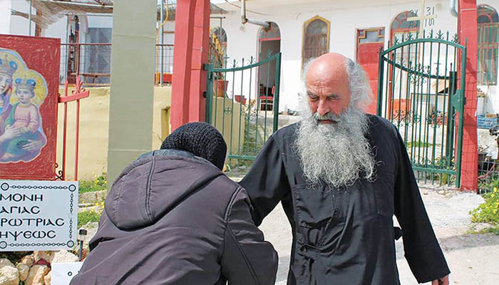 Ρασοφόρος «μαϊμού»