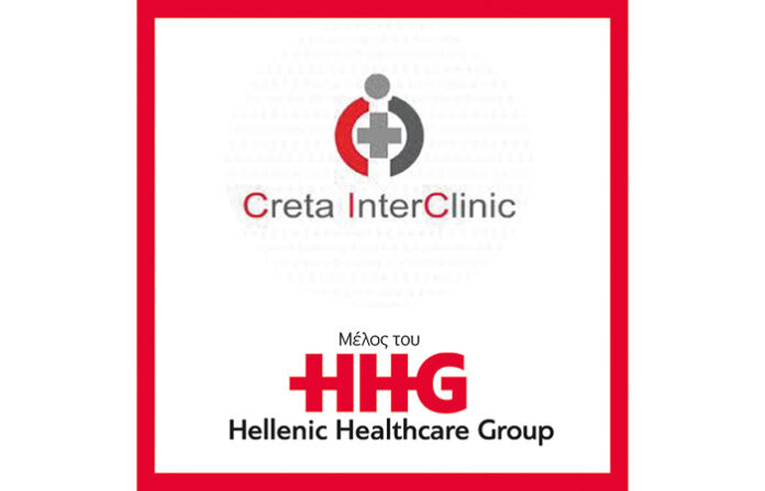 Συμφωνία ένταξης της Creta InterClinic στον Όμιλο Hellenic Healthcare