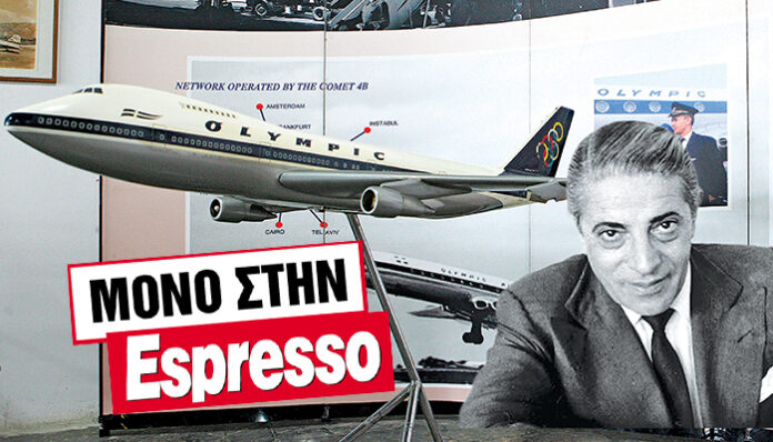 Αποκάλυψη! Η Ολυμπιακή του Ωνάση «ζωντανεύει» στο Μητροπολιτικό Πάρκο στο Ελληνικό