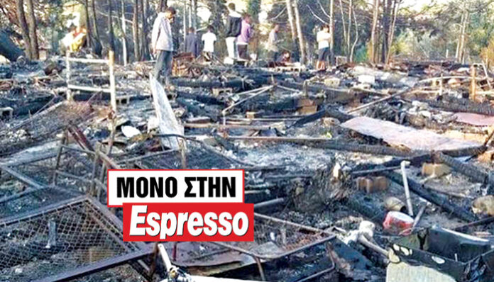 Τι καταγγέλλουν στην «Espresso» από τη φλεγόμενη Σάμο