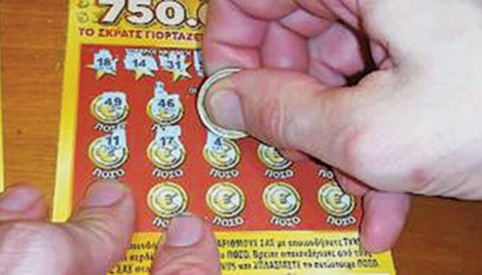 To... έξυσε καλά και κέρδισε 750.000 ευρώ στο ΣΚΡΑΤΣ