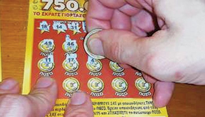 To… έξυσε καλά και κέρδισε 750.000 ευρώ στο ΣΚΡΑΤΣ