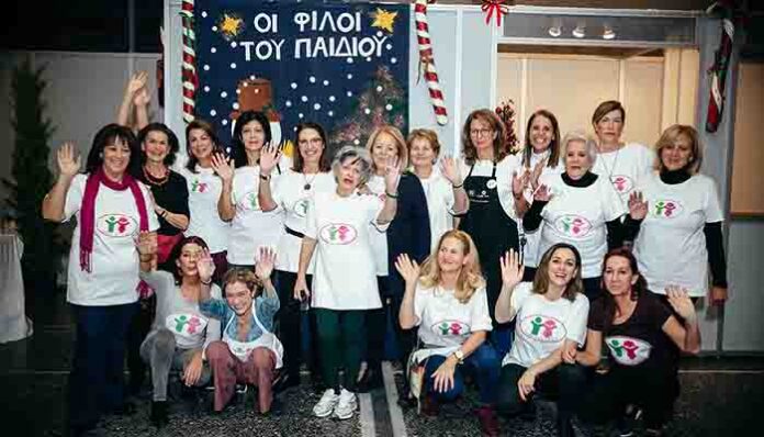 20ο Διεθνές Χριστουγεννιάτικο Μπαζάρ «Οι Φίλοι του Παιδιού»