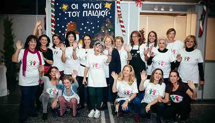 20ο Διεθνές Χριστουγεννιάτικο Μπαζάρ «Οι Φίλοι του Παιδιού»