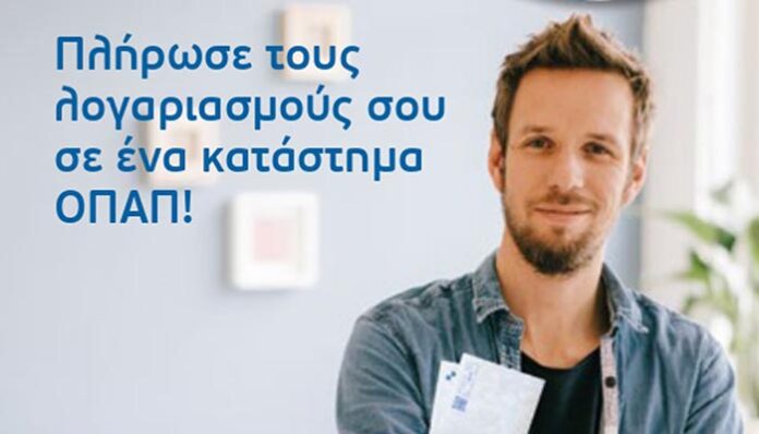 Πώς να αποφύγετε τις ουρές της τελευταίας στιγμής για την πληρωμή ΕΝΦΙΑ και εφορίας