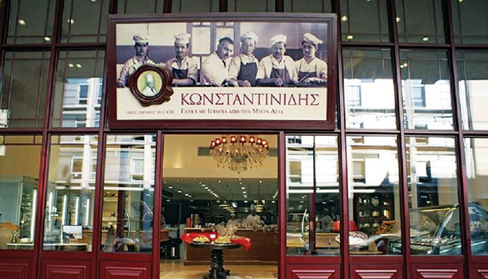 αδέλφια Κωνσταντινίδη