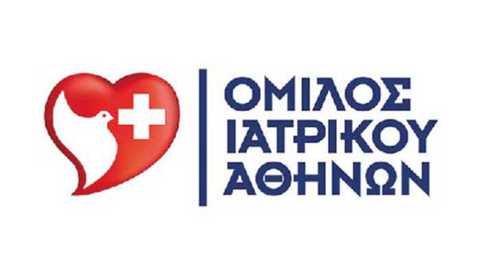 Παγκόσμια Ημέρα Διαβήτη: Εξετάσεις προληπτικού ελέγχου από τον Όμιλο Ιατρικού Αθηνών