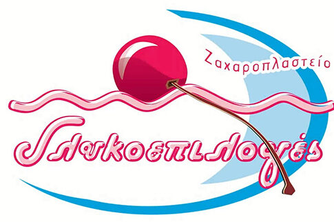 ΖΑΧΑΡΟΠΛΑΣΤΕΙΟ ΓΛΥΚΟΕΠΙΛΟΓΕΣ
