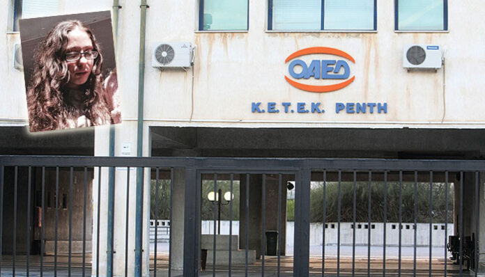 Στο σκαμνί για τις μαχαιριές στη Νοσηλευτική η 26χρονη Μαρία