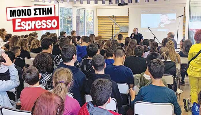 Δάσκαλος ο Λάκης Λαζόπουλος