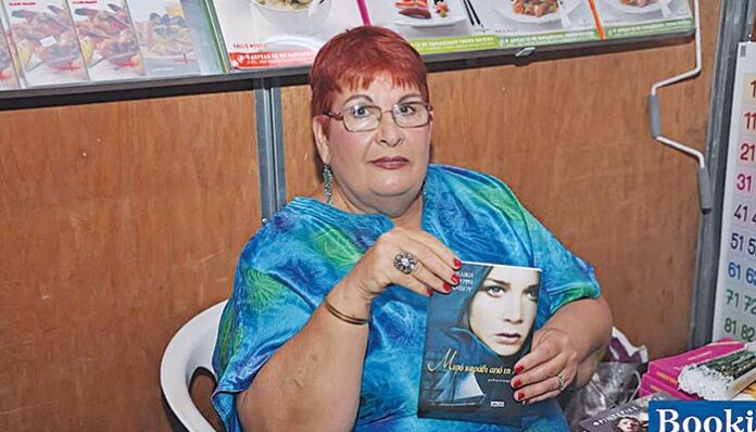 Η Αγγελική Συρρή - Στεφανίδου παρουσιάζει το νέο βιβλίο της σήμερα στον Άλιμο